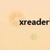 xreader读取不到目录（xreader）