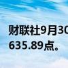 财联社9月30日电，法国CAC指数下跌2%至7635.89点。