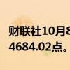 财联社10月8日电，香港科技指数下跌13%至4684.02点。