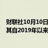 财联社10月10日电，伯克希尔出售2818亿日元债券，这是其自2019年以来最大的一笔日元债券交易。