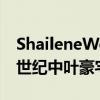 ShaileneWoodley购买了价值600万美元的世纪中叶豪宅