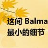 这间 Balmain 住宅的度假风格改造特别注重最小的细节