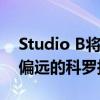 Studio B将耐候钢与红色雪松配对以扩展到偏远的科罗拉多学校