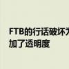 FTB的行话破坏为房地产专业人士使用的复杂语言和话语增加了透明度