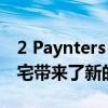 2 Paynters Rd, Wonga Park为生活方式住宅带来了新的视角