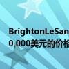 BrightonLeSands庄园在19名竞标者注册后以高于底价590,000美元的价格出售