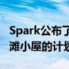 Spark公布了利用回收海洋塑料建造的多彩海滩小屋的计划