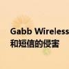 Gabb Wireless 的新过滤系统旨在保护儿童免受垃圾电话和短信的侵害