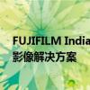 FUJIFILM India在2023年消费电子影像展上展示其广泛的影像解决方案