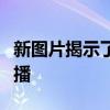 新图片揭示了谷歌即将推出的经济实惠的铬广播