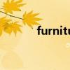 furniture可数吗（furniture）