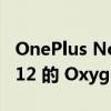 OnePlus Nord N20 SE 将在基于 Android 12 的 OxygenOS 12.1 上运行