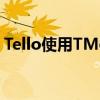 Tello使用TMobile的LTE和5G网络进行覆盖