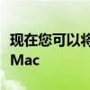 现在您可以将Xbox游戏串流到您的iPhone和Mac