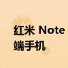 红米 Note 11 Pro 5G是功能强大的平价中端手机