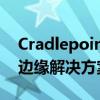 Cradlepoint率先为企业提供全面的5G无线边缘解决方案组合