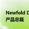 Newfold Digital任命Ed Jay为全球战略和产品总裁