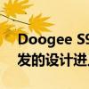 Doogee S98 Pro手机以热成像和外星人启发的设计进入市场