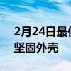 2月24日最佳三星GalaxyS22Plus智能手机坚固外壳