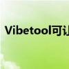 Vibetool可让您创建自定义的动画音乐视频