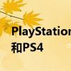 PlayStation总结揭示了你去年玩了多少PS5和PS4