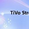 TiVo Stream 4K流媒体播放器评测