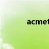 acmetea w（acmetea官网）