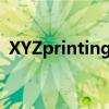 XYZprinting da Vinci 1.0 Pro打印机评测