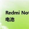 Redmi Note 12 Pro 4G 配备 5,000mAh 电池