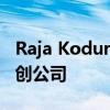 Raja Koduri 离开英特尔创立 AI 游戏软件初创公司