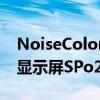 NoiseColorFitUltra智能手表配备1.75英寸显示屏SPo2监控60种运动模式