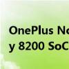 OnePlus Nord 3 可能由联发科技 Dimensity 8200 SoC 提供支持