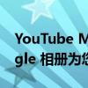 YouTube Music 的 2022 Recap 使用 Google 相册为您的音乐增添色彩