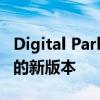 Digital Park推出其广受好评的移动应用程序的新版本