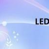 LED投光灯（led投光灯）