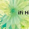 iFi Hip dac耳机放大器评测