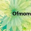 Ofmom妈咪爱益生菌（ofmom）