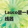 Lauco是一种新型的100wUSBC无线充电集线器