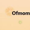 Ofmom妈咪爱乳糖酶（ofmom）