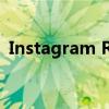 Instagram Reels现在允许录制30秒的视频