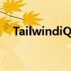 TailwindiQ3智能自动车库门控制器评测