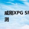 威刚XPG SPECTRIX S40G RGB固态硬盘评测