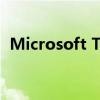 Microsoft Teams获得了新的GitHub集成