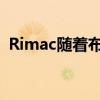 Rimac随着布加迪的收购公开发售变得更大