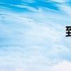 到2027年护发市场