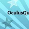 OculusQuest将于2月获得多用户支持