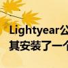 Lightyear公司改装了一辆特斯拉Model 3给其安装了一个太阳能车顶