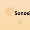 Sonos计划进入四个新产品类别