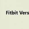 Fitbit Versa 4在这里进行了微妙的改进