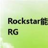 Rockstar能量饮料宣布与游戏和娱乐组织 NRG